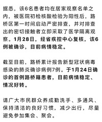 ·������ȷ��6���������人�Ӵ�ʷ�����������ȶ��������ת