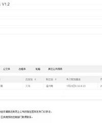 ���ղأ�����¹ڷ��׻���ͬ�й�ô��������������Բ�ѯ��