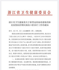 ȫʡ�ۺ�ҽԺ��ǻ�ƺͿ�ǻר��ҽԺֻ������ǻ����