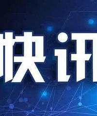 �ɾ��ؼ�ίͨ��2��Υ��������ء�ʮ�Ͻ�������Ҫ���������