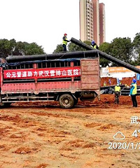 �������ģ�����һ��˾֧Ԯ����ɽҽԺ���衣