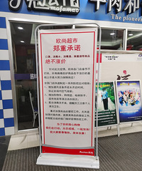 �����ڼ����һȺ�������ߡ�