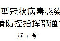 ̨�������͹�״������Ⱦ�ķ����������ָ�Ӳ�ͨ��7��