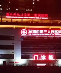 ȷ�ﻼ�߷���м������͹�״����RNA���ԣ�������ͬʱ��ϴ��