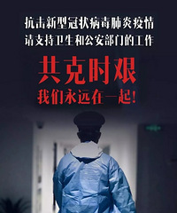 �ٺ����������Ӳ����������ػ�Ź������Ա���ѱ��о�