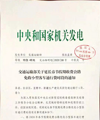 ������Ϣ��С�Ϳͳ�����ͨ�з��ӳ���2��8��