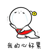 �Է������������죬�ֿ���ȴ�ֻ������ң���ô���ź�����