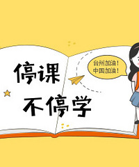 ͣ�β�ͣѧ������򿨻Ӯ����