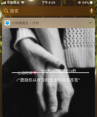 相爱930天,2019年结婚,希望越来越好