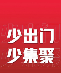 ����һ�ξۻ�25�˸�Ⱦ������35��һ������������ͥ...