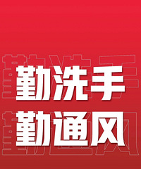 ����һ�ξۻ�25�˸�Ⱦ������35��һ������������ͥ...