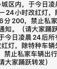 ����ҥ���������̵ƽ����賿24ʱȫ���ĺ�ƣ�ҥ�ԣ���