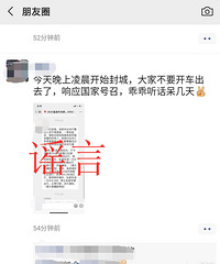 ����ҥ�������賿24ʱ�����к��̵Ƹ�Ϊ��ƣ���ֹ˽�ҳ�����