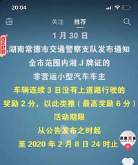 ��������3��û��·��ʻ����2�֣�����Եü���