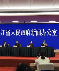 �ھų������᣺�㽭�����γ��µ�����߷壡����������ҽ���н���