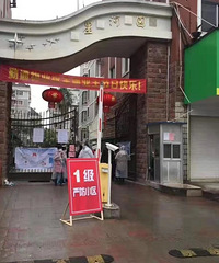 �����и�����Ǻ�԰С����һ������С��