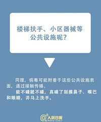 С�����˸�Ⱦ���͹�״��������ô�죿