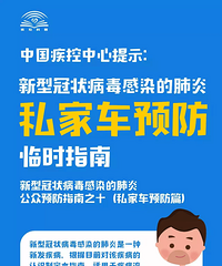 ˽�ҳ����Ԥ�����͹�״��������ݡ��������ԡ����պã�