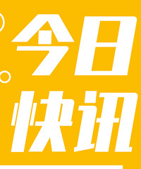 ��̨�ݵĸ�������̫�����ˣ�������人�ˣ���֧��