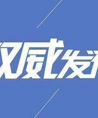 �Ϲ������������񻷷���������ع���13��ͨ��