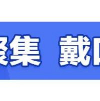 �ٺ���8��ͨ�棺ȫ���ϸ�ܿأ�Ŀǰ�����������ʴ�������