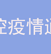 �ٺ���ȫ���޳����ͨ���������綯�������ϵ�·��ʻ