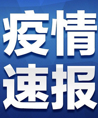 ����2��4��24ʱ����������2�����������ٺ�������̨�ɾӸ�1��