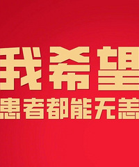 ����2��5��24ʱ���ۼ�ȷ��124�����������ҡ������1��