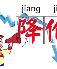 ����2��5���賿��ȫ������վ�µ��ͼۺ����³�Ʒ�ͱ���......