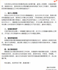 ̨�ݸ������������ǼǷ������� ��ͣҵ������������