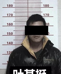 �����Ӵ�ʷ�¶���ȷ���ĳ�챻���Ź����������