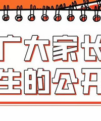 ̨���н������¹��ҳ���ѧ���Ĺ����ţ�����̨�ݿ��п��õ�Ҫ��