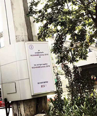 ��ô����Ҷ��ڽ�ֹ�й����뾳��̩���Ⲩ������ĺ�Ȧ����