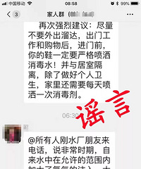 ����ˮ�農����Сʱ���ã�ҥ�ԣ�