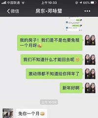 �������⳱�Ѿ����Ŀ�ʼ�ˣ���λ���������и�����ⷿ��ô