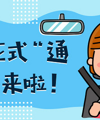 ����ɹɹ���ͨ��֤���Ͳ����װ