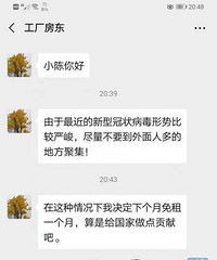 �������⳱�Ѿ����Ŀ�ʼ�ˣ���λ���������и�����ⷿ��ô