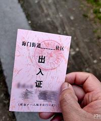 ���ֻ�ʽ��ͨ��֤������������ɹɹ���ͨ��֤