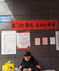 ��˵��ĳС���ı��̫������