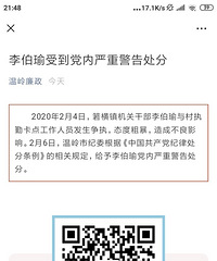 ���ܵ��������ؾ��洦��