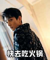 �Ƶ�ˣ�һ���������װɣ��������ɶ��