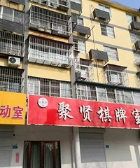 һ�˴��齫�¶��˸�Ⱦ��Ϊ��ֹ�����齫���㽭����ط�û�ա�