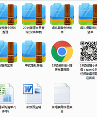 �����˱ر���������Ⱥ������챸�����