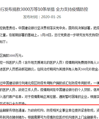 ��ʼִ�У����������µ�0.5%�������6���£�