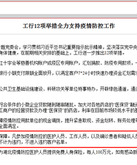 ��ʼִ�У����������µ�0.5%�������6���£�