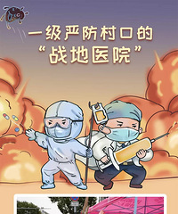 15����Ƭ����ι�һ���Ϸ���ڵġ�ս��ҽԺ��