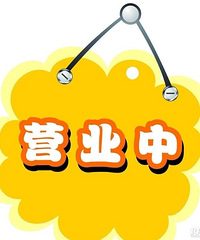 �ɾ�����Щũó�г������С�ҩ������Ӫҵ��