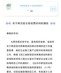 ̨��ͣ���������ٴ��ӳ����շ�ʱ���ͨ��