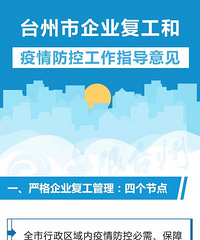 һͼ����ح̨����ҵ������������ء�����ָ�ϡ�����