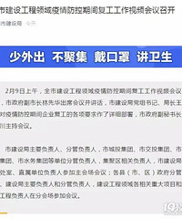 ���ˣ�̨��ȫ�н��蹤�̷�������������2��9��24ʱ��